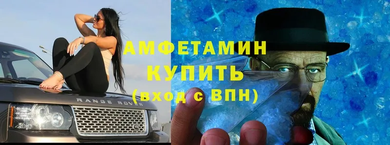 Amphetamine Premium  что такое   Вятские Поляны 