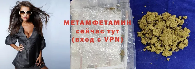 blacksprut   Вятские Поляны  МЕТАМФЕТАМИН Methamphetamine 